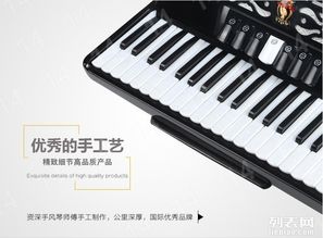 图 广州手风琴市场,广州哪里买手风琴天津鹦鹉手风琴 广州文体 乐器